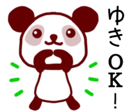 name sticker.16 sticker #12354239