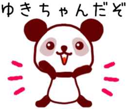 name sticker.16 sticker #12354240