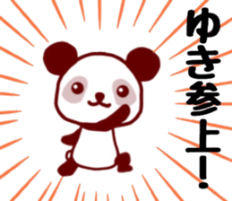 name sticker.16 sticker #12354242