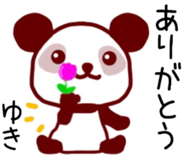 name sticker.16 sticker #12354243