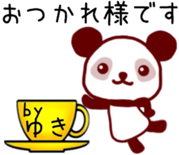 name sticker.16 sticker #12354244