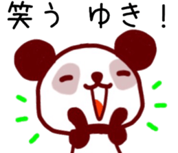 name sticker.16 sticker #12354245