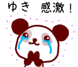 name sticker.16 sticker #12354248