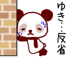 name sticker.16 sticker #12354249