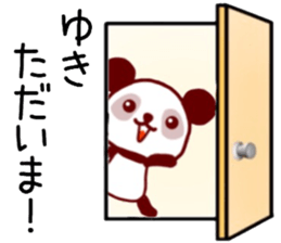 name sticker.16 sticker #12354251