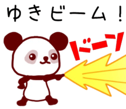 name sticker.16 sticker #12354253