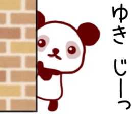 name sticker.16 sticker #12354254