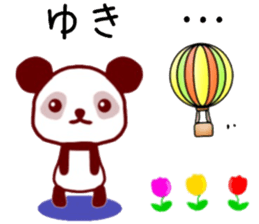 name sticker.16 sticker #12354255