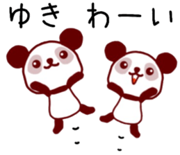 name sticker.16 sticker #12354256