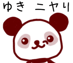 name sticker.16 sticker #12354258