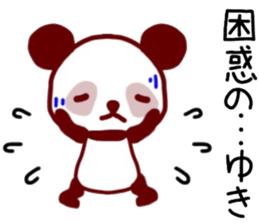 name sticker.16 sticker #12354260