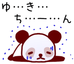 name sticker.16 sticker #12354261