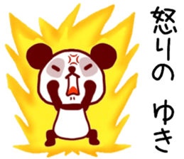 name sticker.16 sticker #12354263