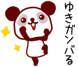 name sticker.16 sticker #12354264