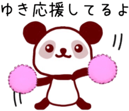 name sticker.16 sticker #12354265