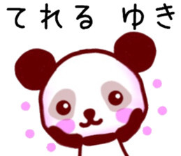 name sticker.16 sticker #12354266