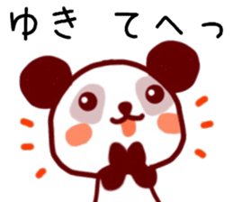 name sticker.16 sticker #12354267