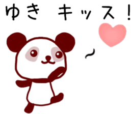 name sticker.16 sticker #12354268