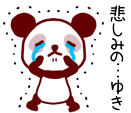 name sticker.16 sticker #12354269