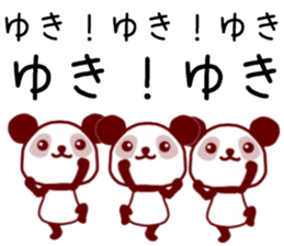 name sticker.16 sticker #12354270