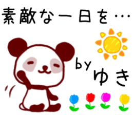 name sticker.16 sticker #12354271