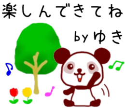 name sticker.16 sticker #12354272