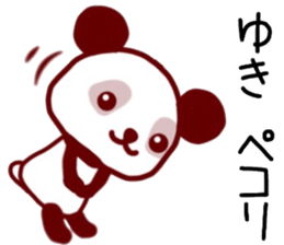 name sticker.16 sticker #12354273