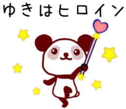 name sticker.16 sticker #12354274