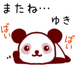 name sticker.16 sticker #12354276