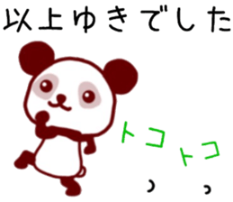 name sticker.16 sticker #12354277