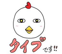 Poco and his friends sticker #12354295