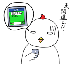 Poco and his friends sticker #12354301