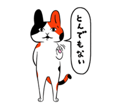 Huku cat sticker #12354325