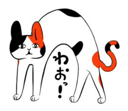 Huku cat sticker #12354331