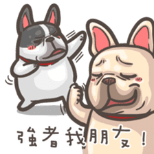 French Bulldog-PIGU III sticker #12354369
