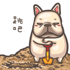French Bulldog-PIGU III sticker #12354374