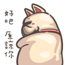 French Bulldog-PIGU III sticker #12354383