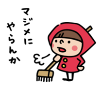 Do your best. Witch hood (Bear side) sticker #12354479