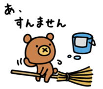 Do your best. Witch hood (Bear side) sticker #12354480