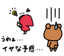 Do your best. Witch hood (Bear side) sticker #12354483