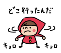 Do your best. Witch hood (Bear side) sticker #12354485