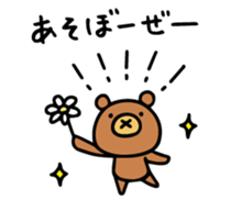 Do your best. Witch hood (Bear side) sticker #12354488