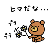 Do your best. Witch hood (Bear side) sticker #12354492