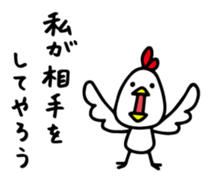 Do your best. Witch hood (Bear side) sticker #12354493