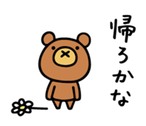 Do your best. Witch hood (Bear side) sticker #12354496