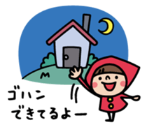 Do your best. Witch hood (Bear side) sticker #12354497