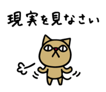 Do your best. Witch hood (Bear side) sticker #12354503