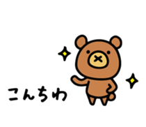 Do your best. Witch hood (Bear side) sticker #12354504