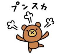 Do your best. Witch hood (Bear side) sticker #12354507