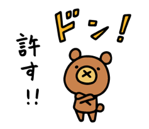 Do your best. Witch hood (Bear side) sticker #12354511